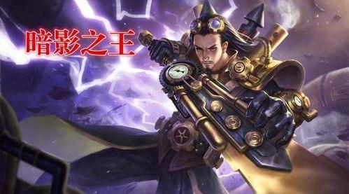 王者荣耀套装爆料最新版,炫酷造型,技能升级,等你来战!